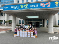 광양 초원어린이집, 지역 취약계층 아동 나눔 실천