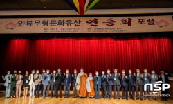 동국대 WISE캠퍼스,  ‘인류무형문화유산 연등회 포럼’  개최