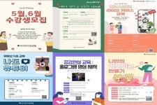 순천시영상미디어센터 두드림, 5~6월 미디어교육 수강생 모집