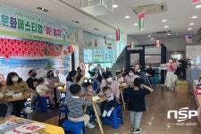 순천시, 다문화 소통공간 ‘다가온’ 세계문화페스티벌-일본편 개최