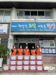 광양 금호동지역사회보장협의체, 사랑나눔 부식키트 지원