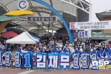 더민주당 순천·광양·곡성·구례(을) 지역위, 지방선거 출마 후보자 공식 선거운동