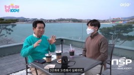 경북문화관광공사, 경북 뷰 카페 100선 선정