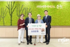 박옥순 삼화기업 전 대표, 통 큰 기부...순천시에 5천만원 쾌척