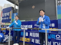 임병택 시흥시장 후보, ‘시흥의 가치를 더 높이 두배로’