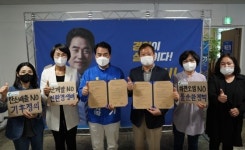 백군기·용인환경정의, 환경정책 협약 체결