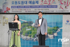 여수해수청, 오동도 등대 예술제 ‘봄바람 휘날리며’ 개최