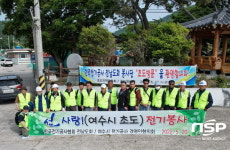 여수시전기공사 경영인협의회, 초도서 전기설비 봉사 펼쳐