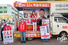 민경록 수원시의원 후보, “화서시민들이 누려야 할 권한 찾아오겠다”