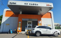 여수시, 2호, 3호 수소충전소 착공···연내 완공