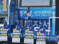 정장선 평택시장 후보, 사전투표 첫 날 숨 가쁜 행보
