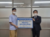 오산 행복주는의원, 소외계층에 성금 1천만원 기탁