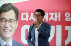 이기재 양천구청장 당선인, 인수위원장에 이용화 선대위 총괄선대본부장 임명
