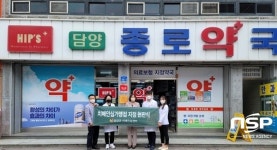 담양군, 치매안심 가맹점 신규 지정