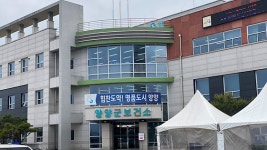 양양군보건소, 녹색 공간 ‘스마트 가든볼’ 조성