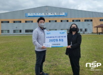 베어링아트 영주공장, 호국보훈의 달 맞아 ‘보훈가족’ 위문