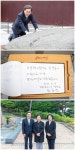 김동연 경기도지사 당선인, 고(故) 노무현 대통령 묘소 참배