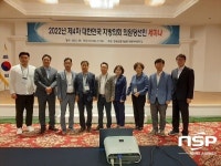 완주군의회, 제9대 의원 의정연수 실시