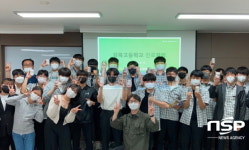 대구과학대 아동청소년지도과, 강북고등학교 대상 진로체험 프로그램 진행
