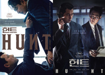 ‘헌트’ 8월 10일 개봉…공식 포스터 및 예고편 공개
