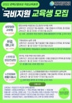 수원여성인력개발센터, 국비지원 직업훈련 받고 취업하세요