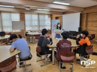 봉화군, 청소년 이동금연클리닉 운영