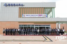 광양 광영동사무소 주민자치센터 신청사, 개청식