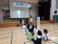 광양시, 놀면서 배우는 ‘체험형 안전교육’