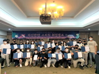 대구대  대학일자리플러스센터, 자신만만 스피치 취업캠프 개최