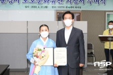 문경시, 문경새재아리랑·점촌동 침례교회 시 보호문화유산 지정