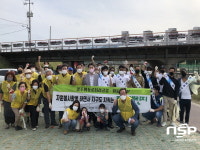 경주시종합자원봉사센터, 외동로타리클럽·외동봉사단과 함께 줍깅챌린지