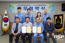 광양제철소, 전남지체장애인협회와 업무협약···따뜻한 나눔실천 앞장
