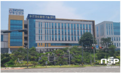 경상북도, 공공보건의료지원단 개소식 개최