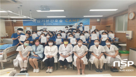 여수 한영대학교, 간호 직무역량 강화 캠프 진행