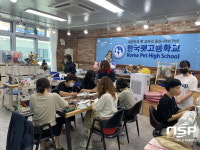 봉화군 평생교육특화프로그램 ‘반려동물 펫코디’ 과정 개강