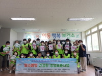 화성시보건소, 취약계층에 무더위 예방 건강바구니 전달