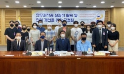 김승원 의원, 한류열풍 K-안무 저작권 보호 공청회 개최