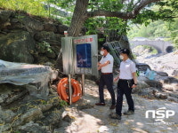 광양시, 여름철 물놀이 인명피해 제로화 추진
