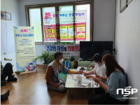 의성군 안사면, ‘출동! 어르신건강지킴이’ 사업 진행