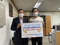 한국교통안전공단, ‘택시 무사고 100일 운동’ 우수회사 8곳 포상