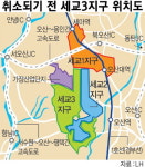 이권재 오산시장, ‘세교3지구 재지정’ 경제자족 도시 만든다
