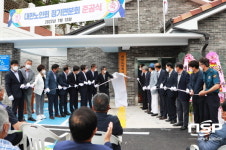 영양군 청기면, 노인회 분회경로당 준공식 개최