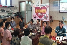 순천시 풍덕동, 건강한 여름나기 사랑의 복달임 행사