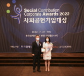농심켈로그, 2022 사회공헌기업 대상 소외계층 부문 수상