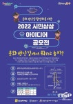 광양시, 문화 원님길 ‘시민 상상 아이디어’ 발굴