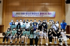 경북교육청, 한중 청소년 환경보호 블렌디드 캠프 운영