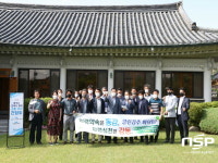 경주시·건축사협회, 소통·공감 간담회 개최