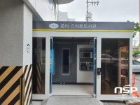 광양시, 8월부터 ‘중마 스마트도서관’ 개관
