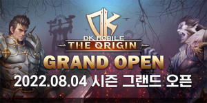 엔트런스 DK모바일: 디 오리진 서비스 시작…무과금 시즌제 MMORPG 특징