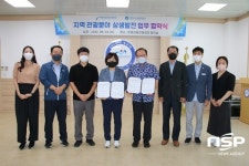 문경관광진흥공단, 영천시시설관리공단과 업무협약 체결